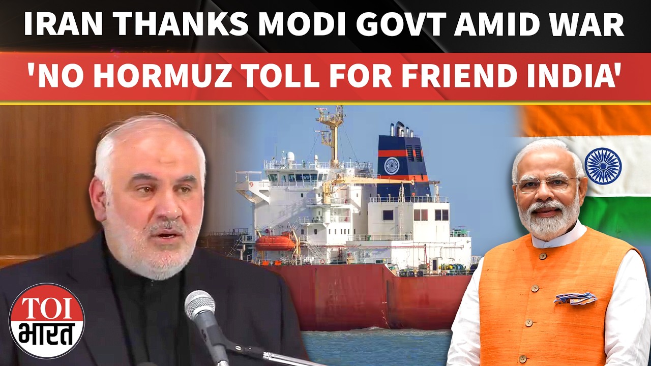 Iran Says 'In Touch' With India Amid Trump's Hormuz Blockade, Clears Air On Indian Ships Toll Claim