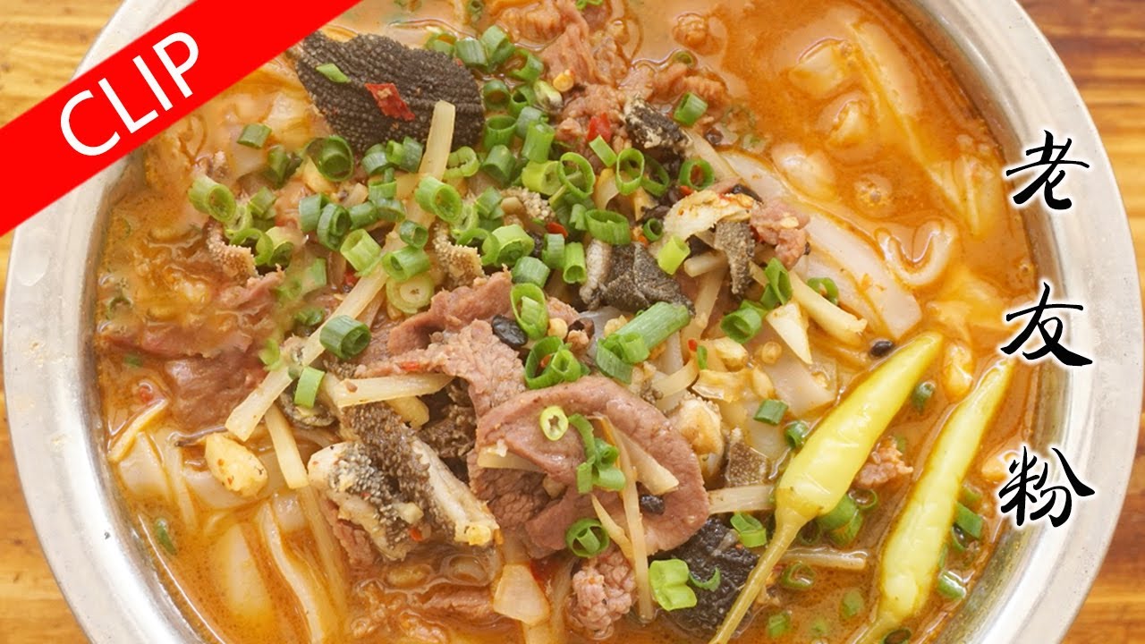 世界那么大，美食那么多，为何南宁人却偏偏对这一碗粉情有独钟？｜老广的味道第6季 街头米其林