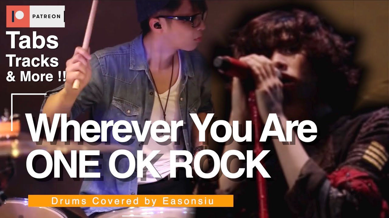 ONE OK ROCK - Wherever You are【殘響Reference TOUR in YOKOHAMA ARENA】#ONEOKROCK #WhereverYouAre #叩いてみた