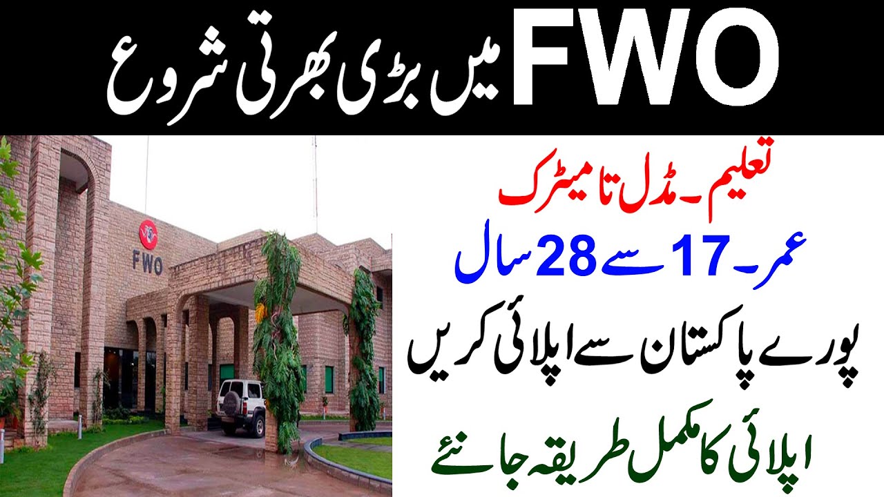 Pak Army FWO Pioneer Sipahi Jobs 2021, Frontier Works Organization Jobs, FWO jobs