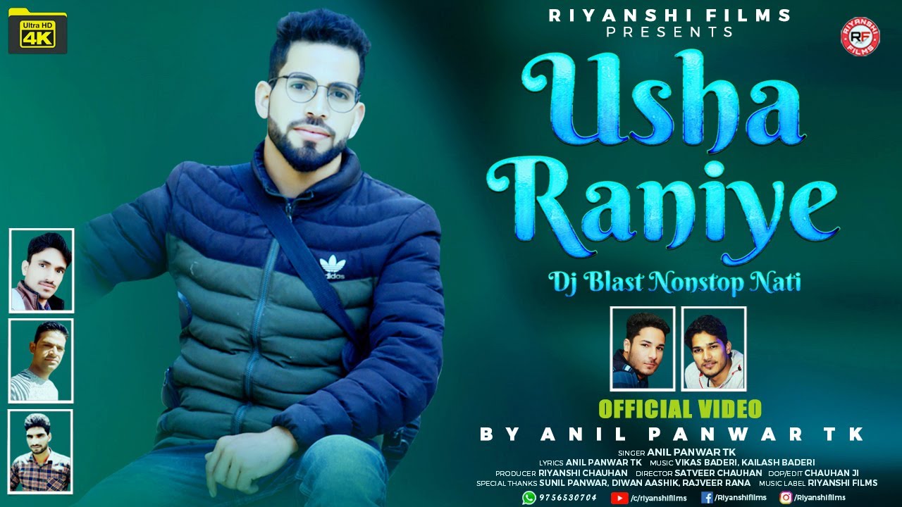 Usha Raniye Nonstop Nati - Latest Jaunsari Song 2022 | Anil Panwar Tk | Riyanshi Films
