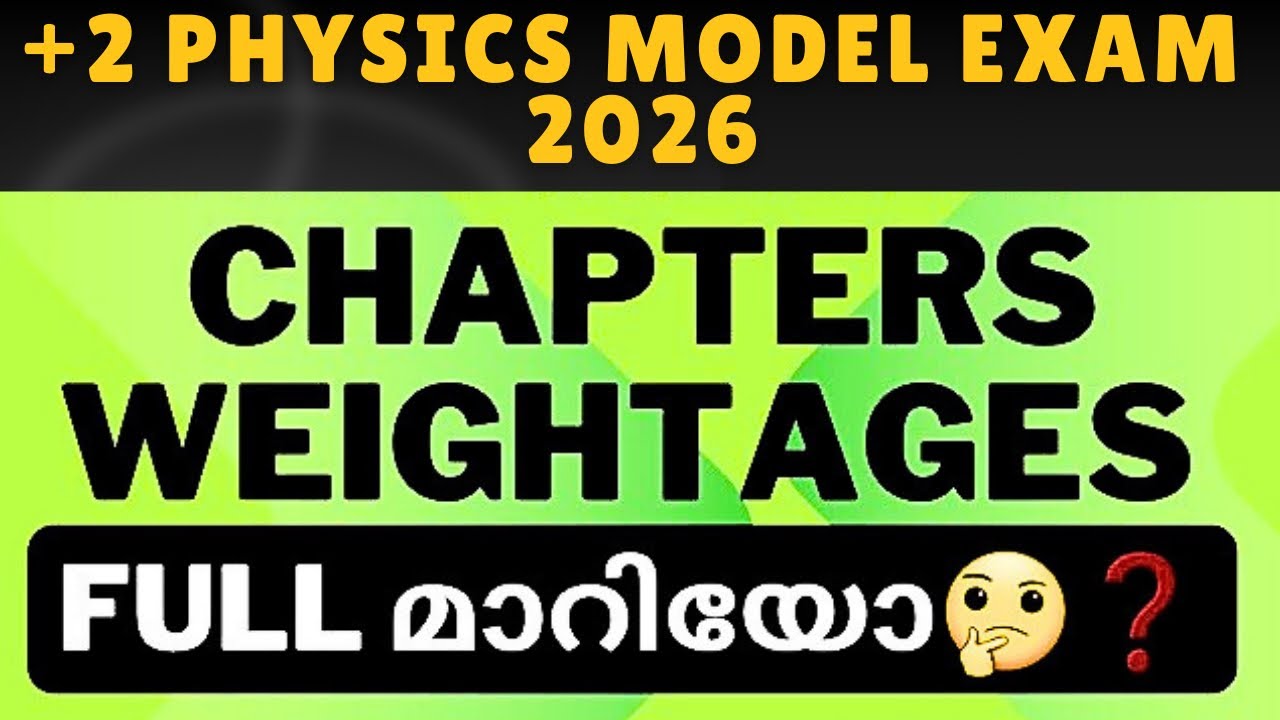 WEIGHTAGE💯|+2 PHYSICS|From now on,you must study according to the weightage🙌|Public Exam 2026💥