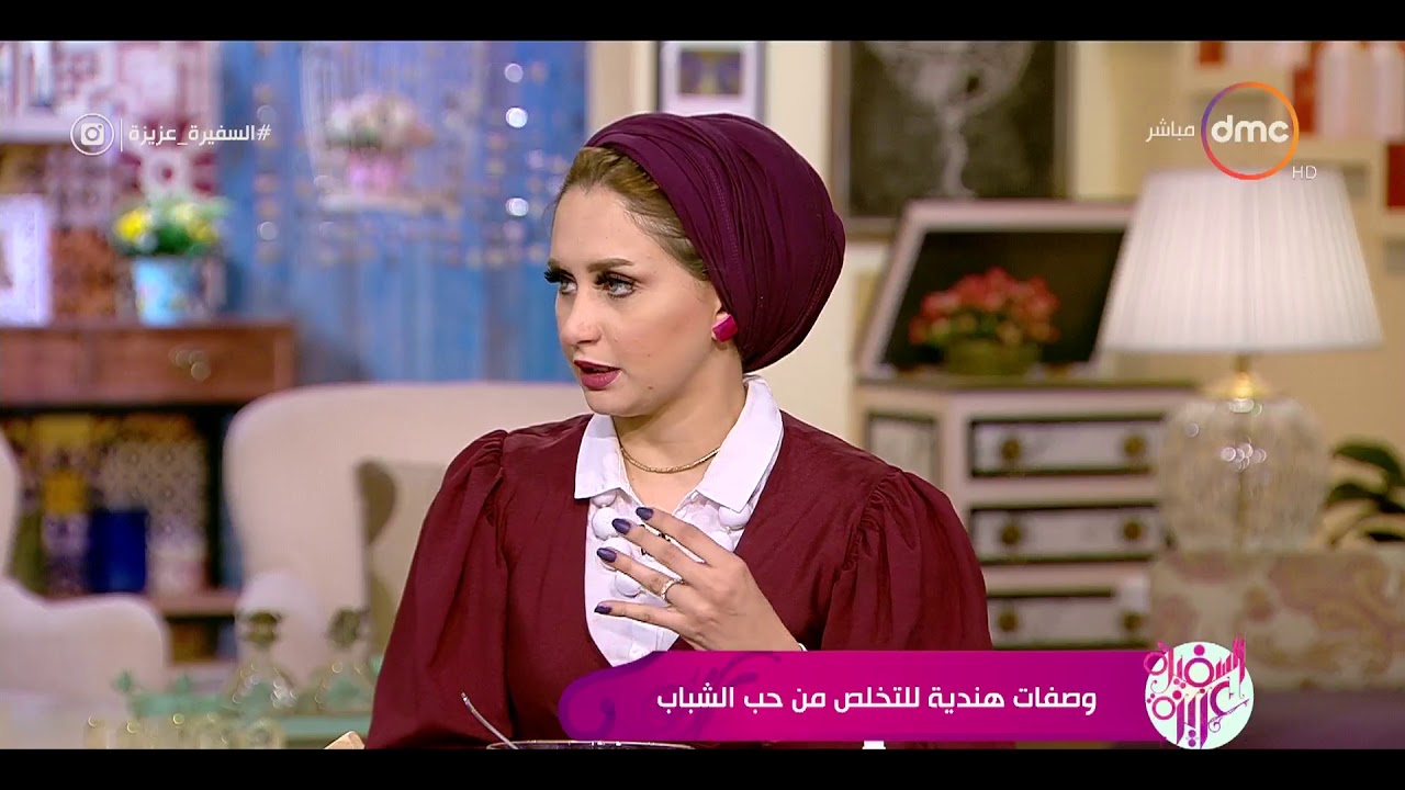 السفيرة عزيزة - أمنية طاهر تقدم وصفة لتفتيح الأماكن الغامقة في الجسم والهالات السوداء