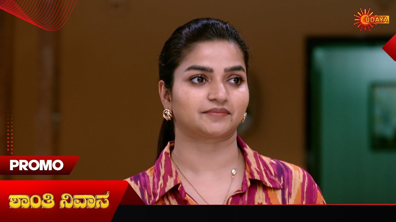 Shanthi Nivasa- Promo | 13 Mar 2026 | Kannada Serial | Udaya TV