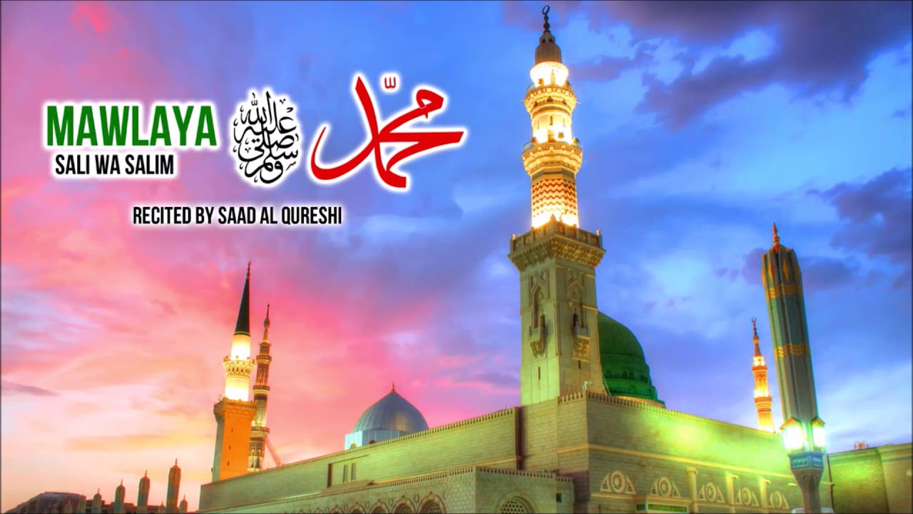 The Solution of All Worries & Problems, Beautiful Durood Sharif ᴴᴰ