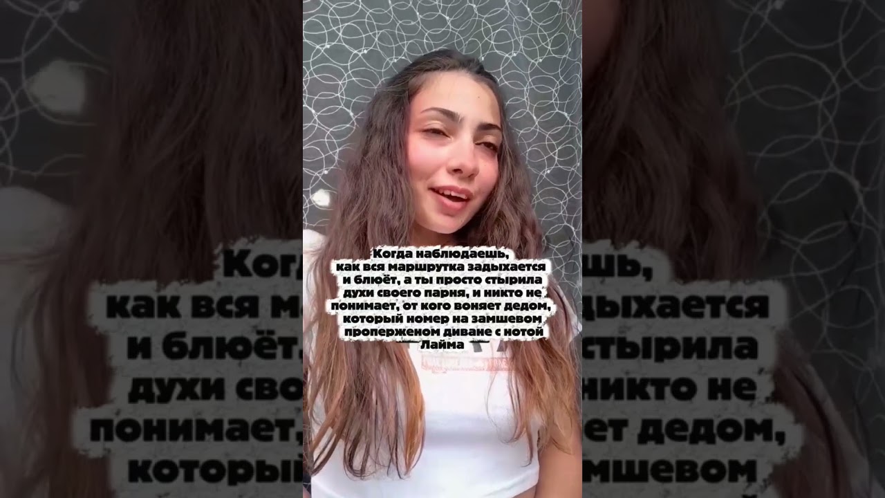 "