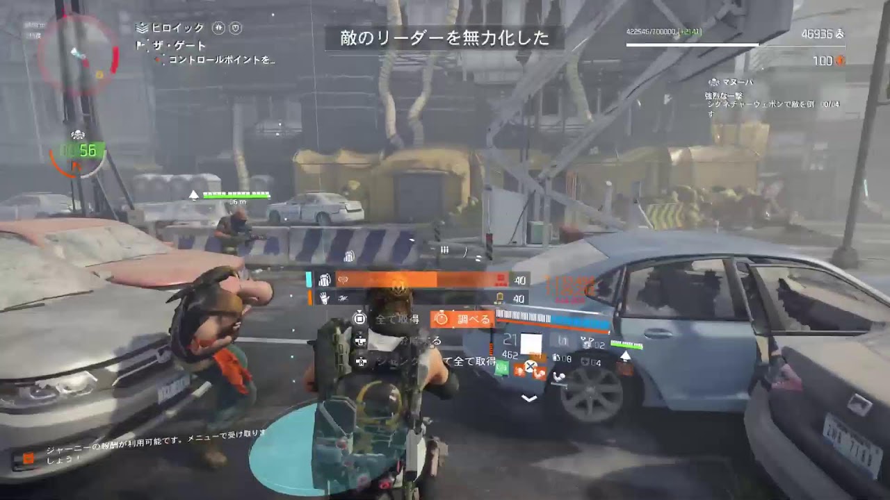 PS5 Division2 報復 ストライカ状態異常探し
