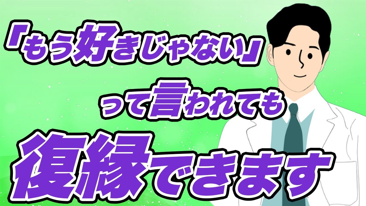 最悪な状況からでも復縁できた｜成功確率90%の逆転法則と3000人以上の復縁成功者が使った元恋人が復縁したくなる行動原理