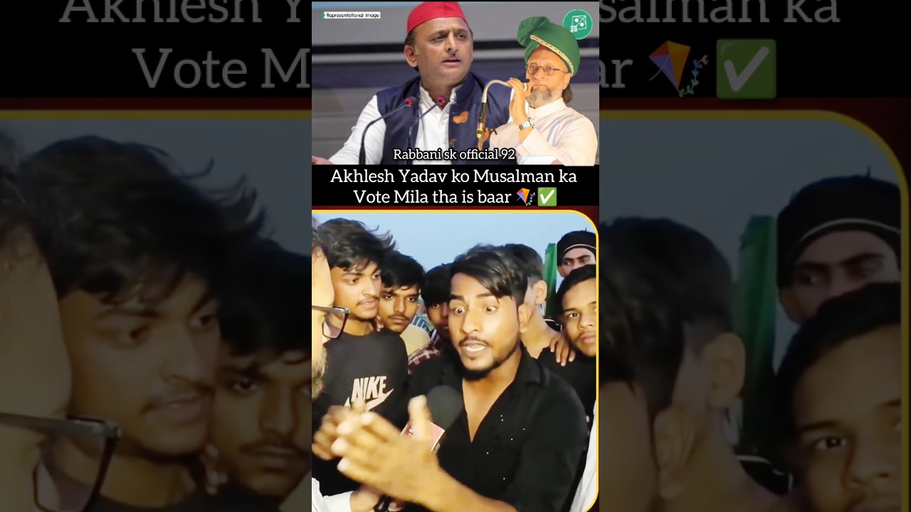 Akhilesh Yadav 🙏 Asaduddin Owaisi 🦁 #duet #news #pti #cjp #aimim #shorts #video
