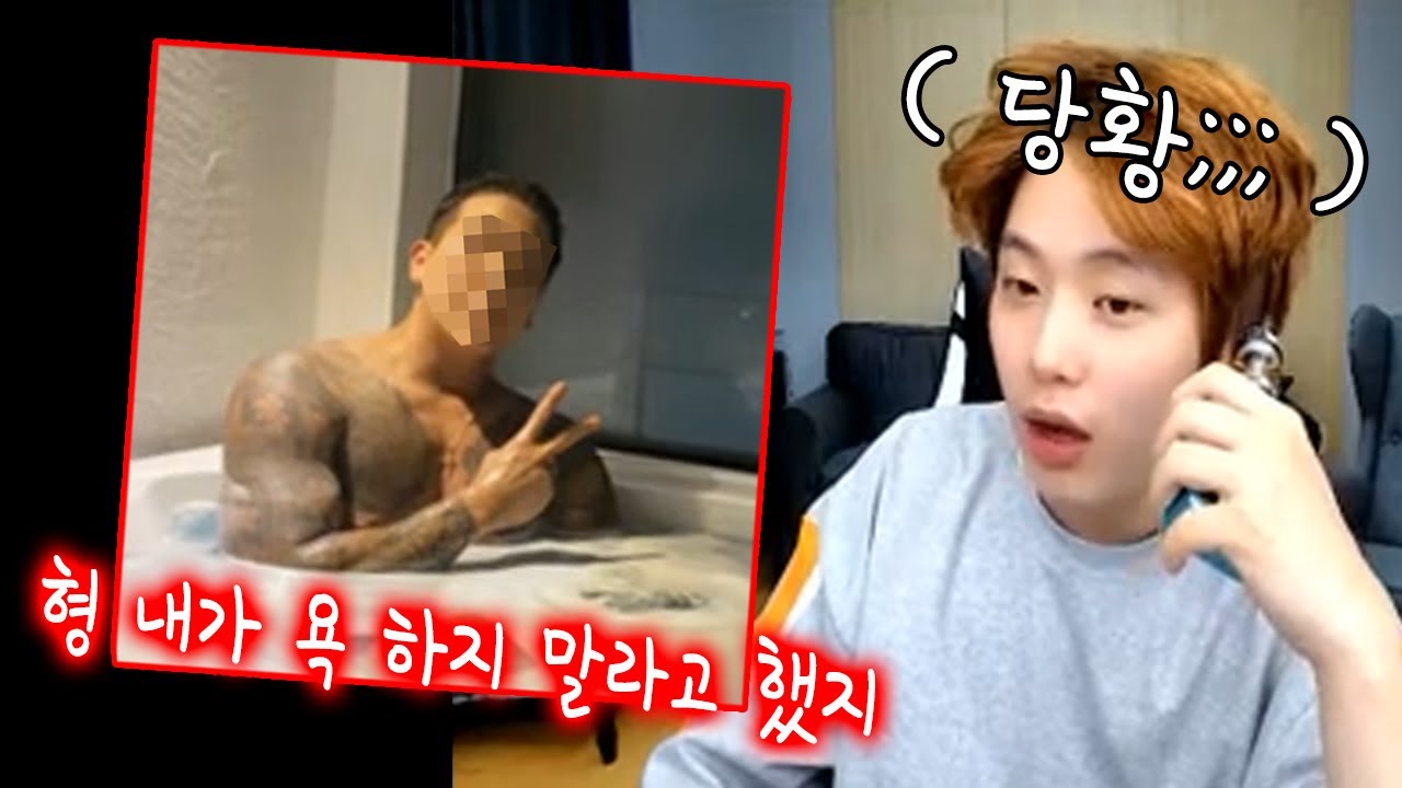 [비트코인] 사또한테 욕먹은 나이 어린 시청자가 사진을 보내왔는데...?
