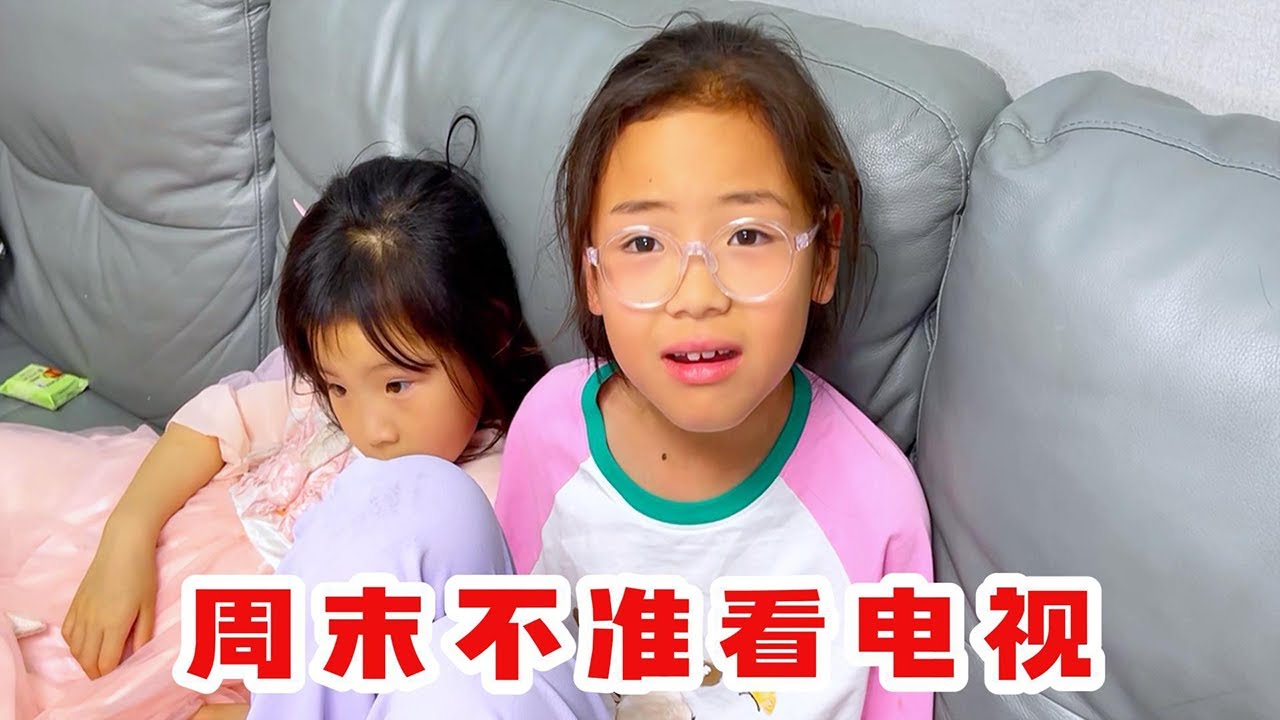 老苗送了欣欣一个礼物，非常的贴心