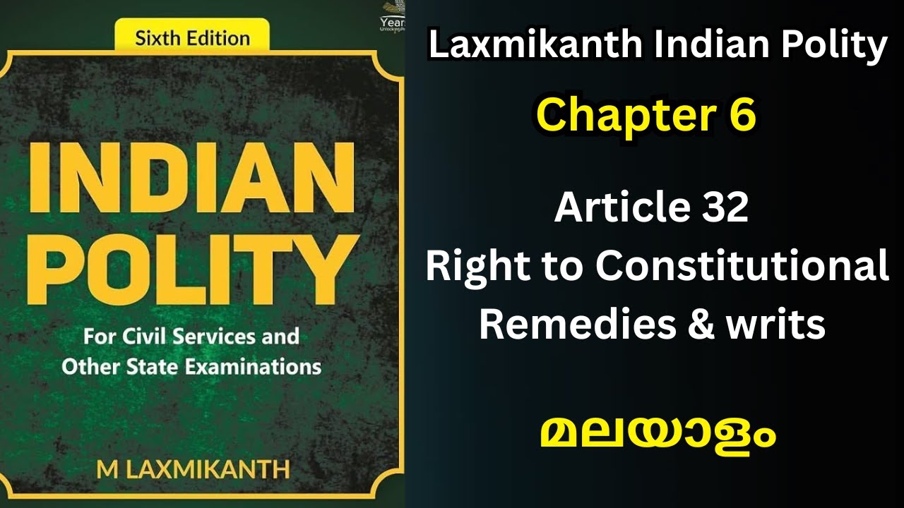 Article 32 of the Indian Constitution Malayalam : Right to Constitutional Remedies Malayalam | UPSC