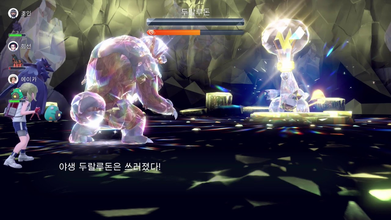 포켓몬스터 스칼렛 - 남청의 원반