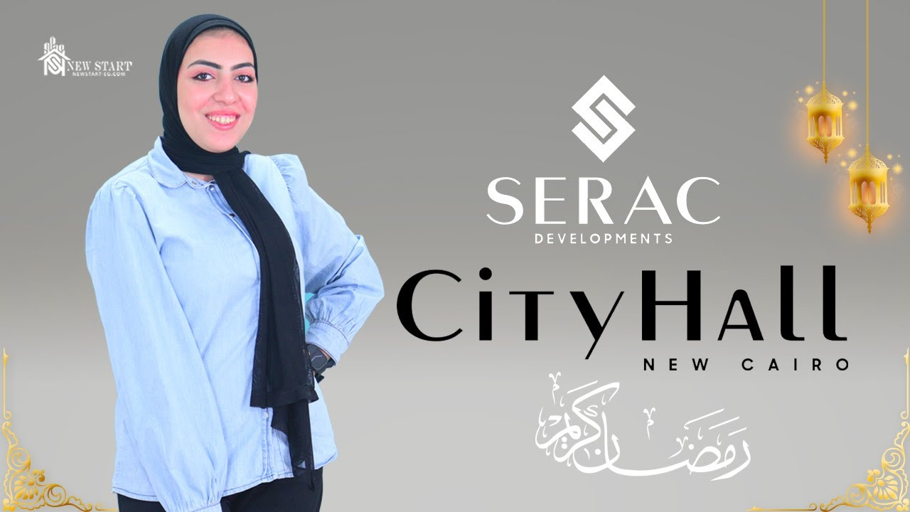 تفاصيل مول سيتي هول التجمع الخامس City Hall New Cairo
