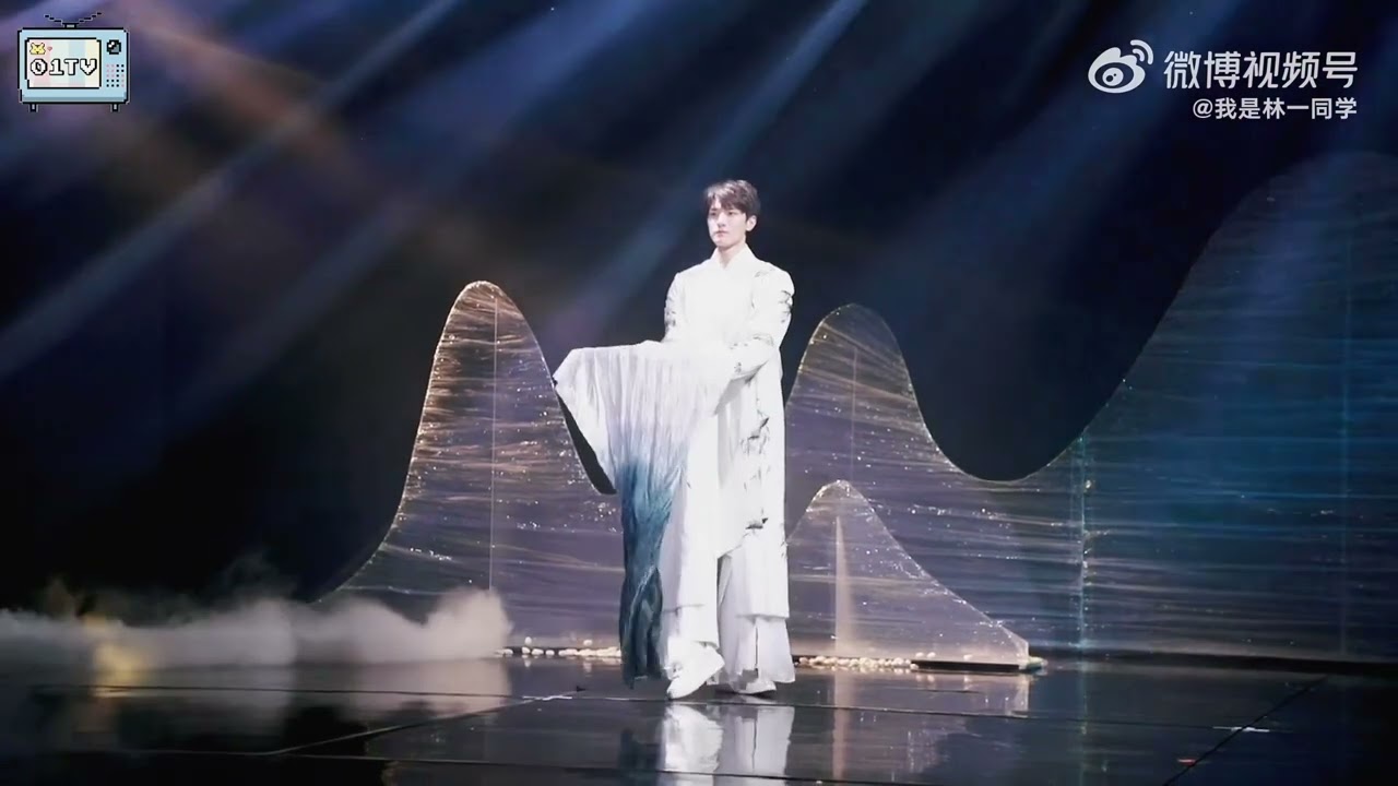 林一 《雪落下的声音》之绝美舞台 Lin Yi Beautiful Stage