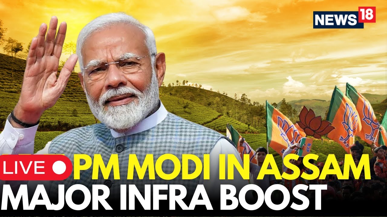 PM Modi&rsquo;s Assam Visit LIVE | Mega Kaziranga Infrastructure Project | Amrit Bharat Express Trains