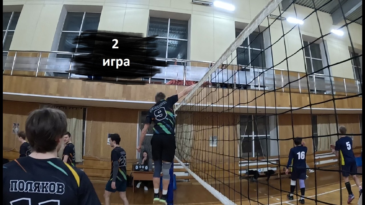 Волейбол от первого лица. Первая лига. 2 круг . LIARS : Пангея