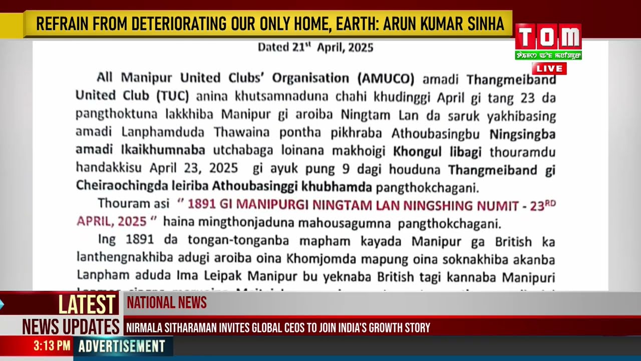 APRIL 23 CHEIRAO CHING DA LEIBA ATHOUBA SHING GI KHUVAM DASU IKAI KHUMNABA GI THOURAM PANGTHOKKANI