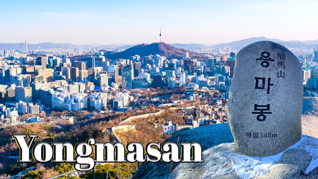 Гора Ёнмасан ⛰️ Поход зимой ☃️ Сеул | Южная Корея 🇰🇷 Путешественник Канкса
