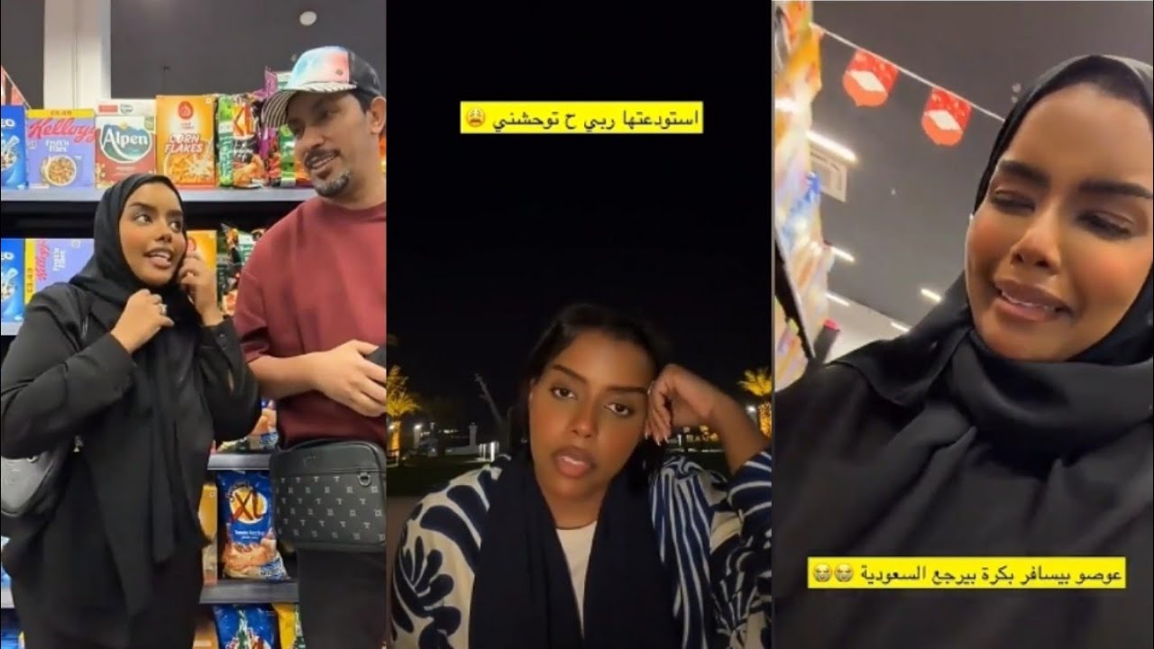 تعب والله حزينه تبكي مايعطوها ابنها😭💔اقصر قصة حزينه الشغاله  تركت البيت😢كارمن ام روبي 