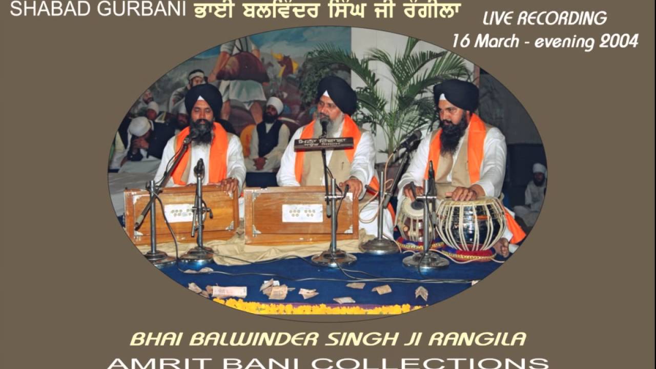 Sant Ka Marg Dharam Ki Pauri By Bhai Balwinder Singh Ji Rangila