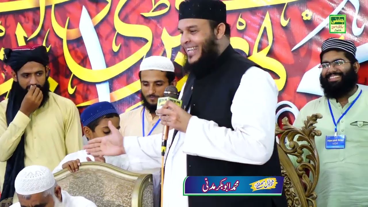 Abubakar Madni Naat , Jagha Jagha Teri Mehfal..2025 Special Kalam