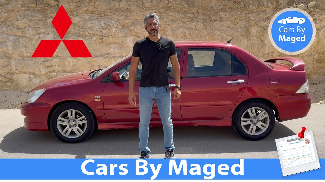تجربة قيادة و مصاريف التشغيل | Mitsubishi Lancer لانسر بوما