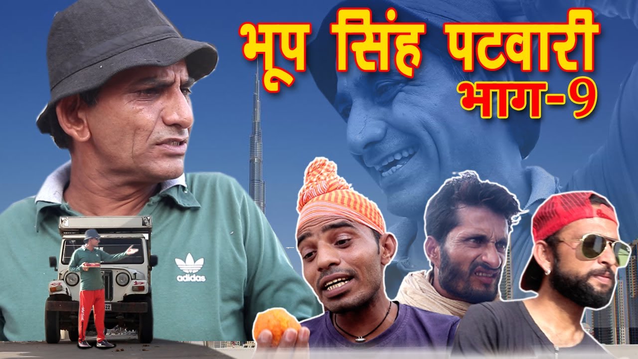 मिस्त्री Part - 9 - Rajasthani Haryanvi comedy || Khyali Comedian