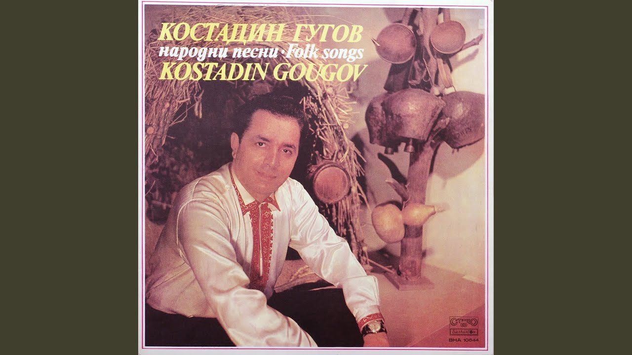 Насред село