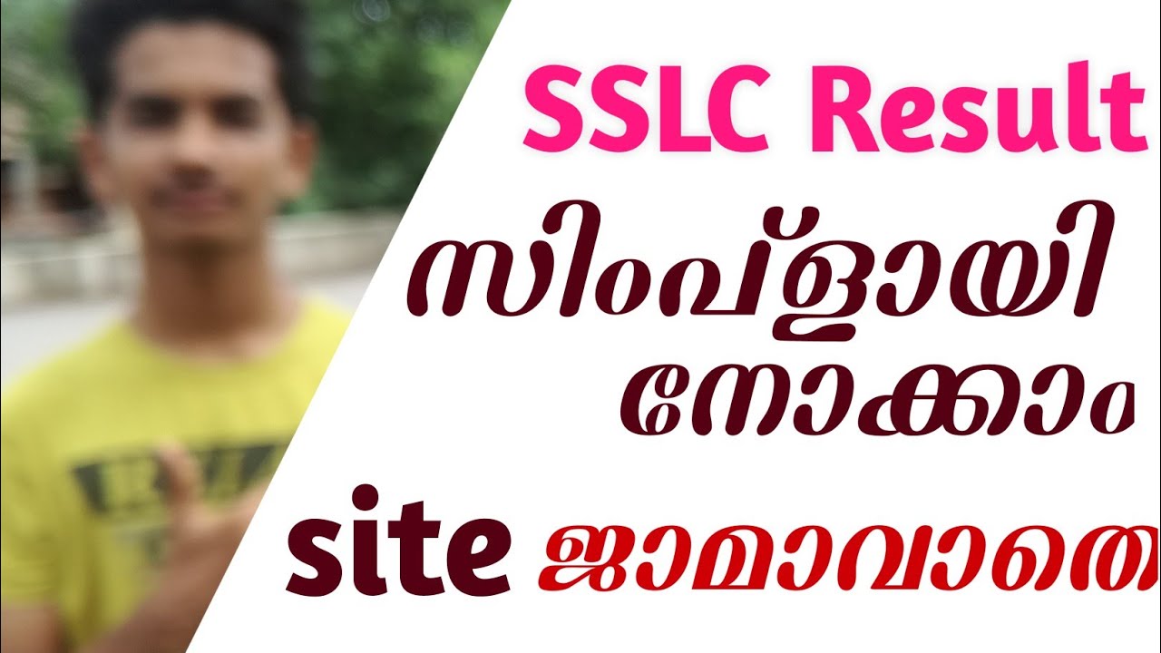 How to check SSLC/HSE/VHSE exam results in 2021 | Without website load | &copy;Zego vlogs