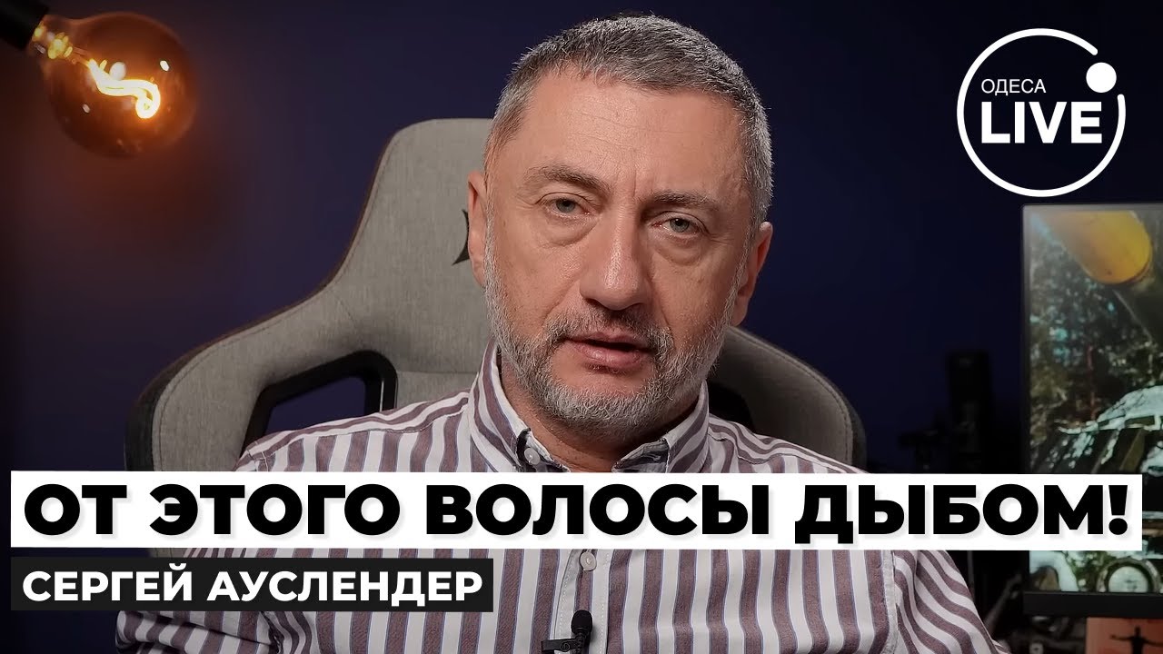 🔥АУСЛЕНДЕР: К Путину послали УБИЙЦУ. Замешан ЭРДОГАН. Под боком Израиля Аль-Каида готовит ПОБОИЩЕ