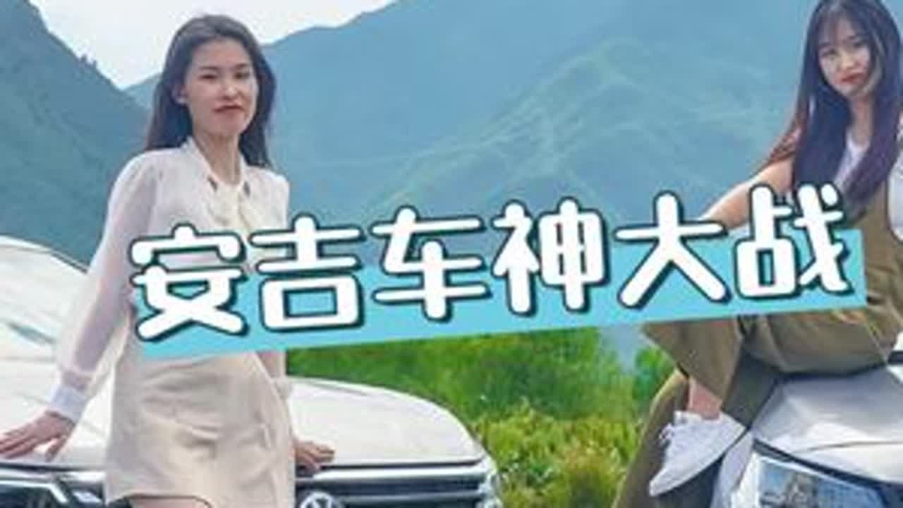 #上热门 安吉车神大战，东风标致新408决战朗逸@东风标致 @东风标致直营中心 #dou是好车