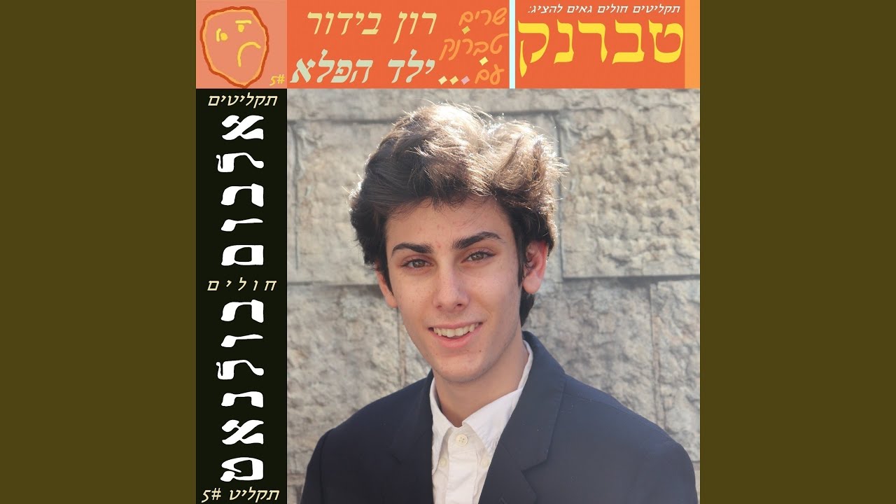 מדינה מחלה