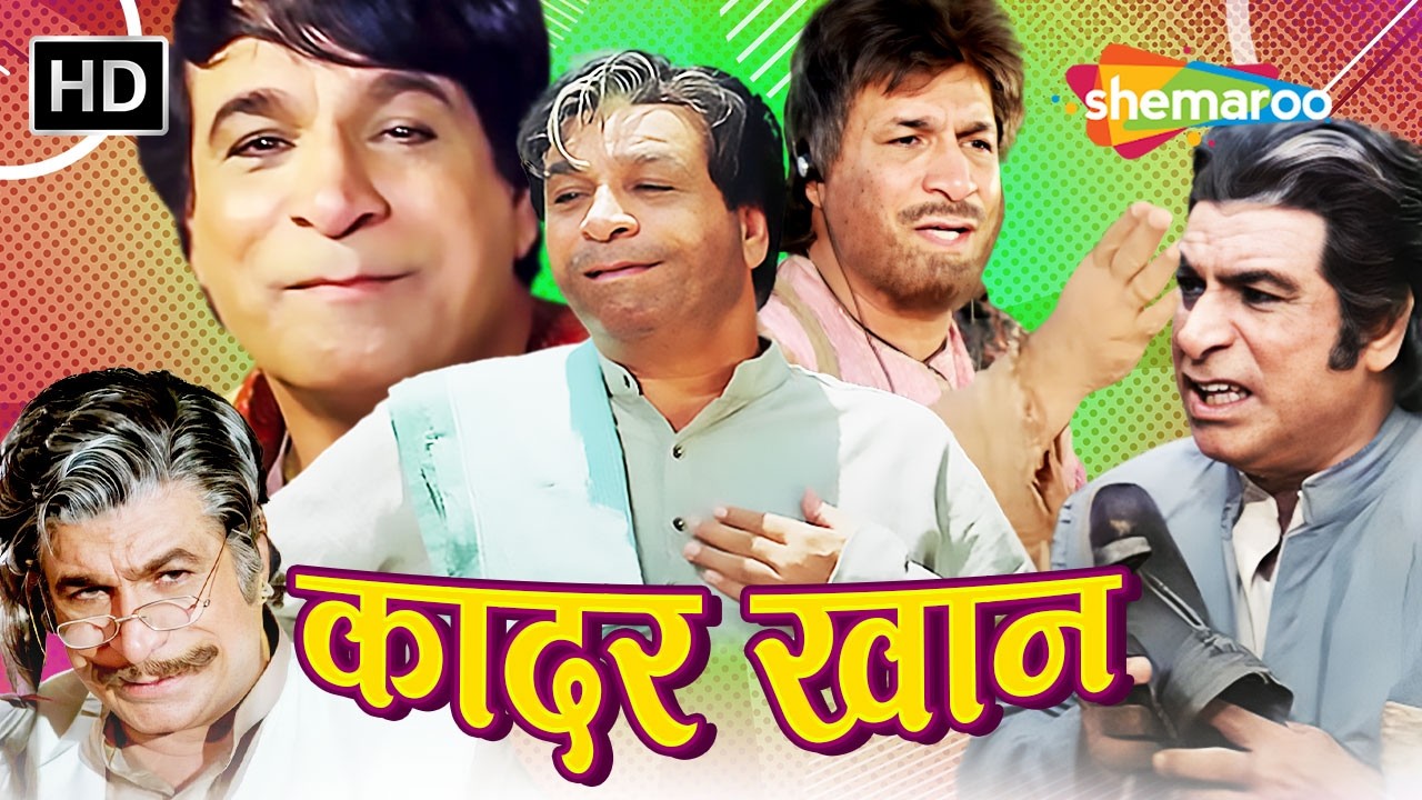 Kader Khan Comedy Scenes  - यह तू क्या खा रहा है...तेरे बाप का केला है | Best Comedy | लोटपोट कॉमेडी