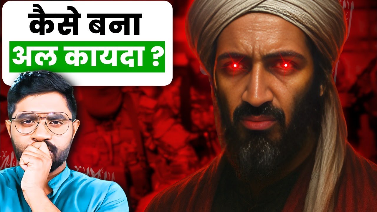 अमेरिका ने कैसे खड़ा किया था दुनिया का सबसे बड़ा आतंकी संगठन ?