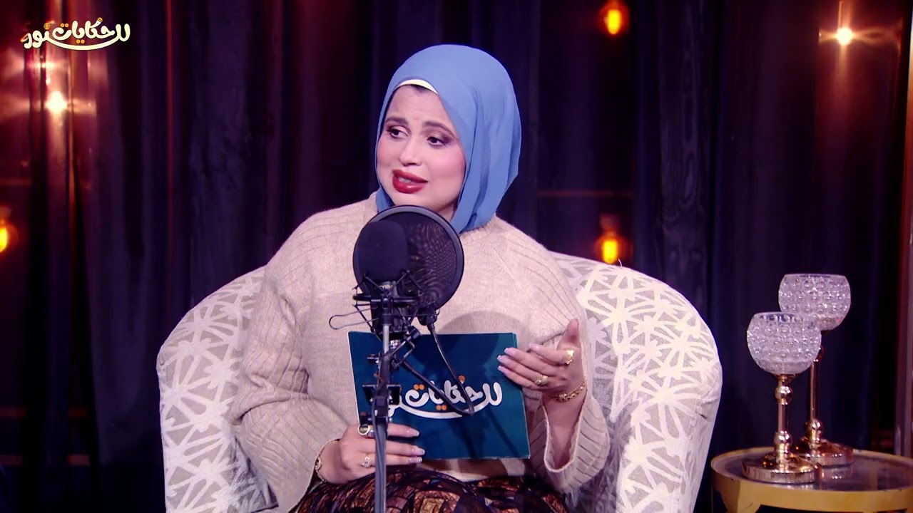“في الحلقة دي من حكايات للنور… قصة أم فقدت جوزها ، وبعده أبنها وأمها، لكن الألم ما كسرهاش. 