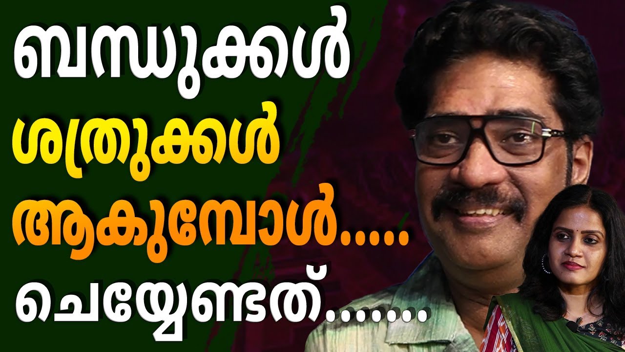 കർണ്ണന് പറ്റിയ ചതി..| ASTROLOGY | BAGAVATHGEETHA | KRISHNAN | ARJUNAN |  KARNNAN | MAHABHARATHAM |