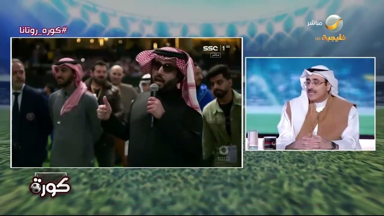 محمد الماس: معالي المستشار تركي آل الشيخ شخصية نفخر بها.. ونهائي كأس موسم الرياض محط أنظار العالم