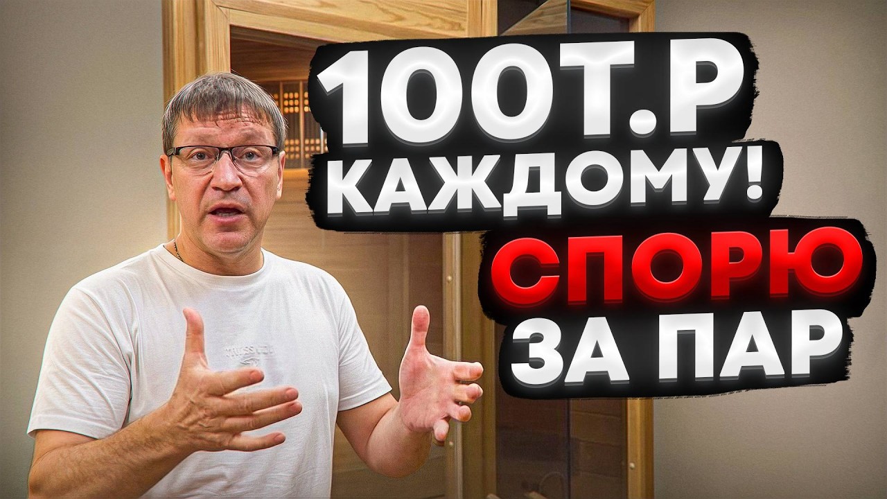 Тест банной печи Услада VS Калинелика. Приезжай и сравни - какой пар?!