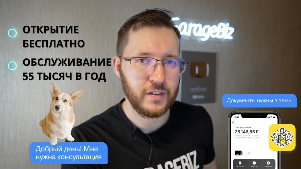 Сколько стоит открыть ИП? Стоимость обслуживания ИП в 2026 году  Страховые взносы, Счета ИП, Диадок