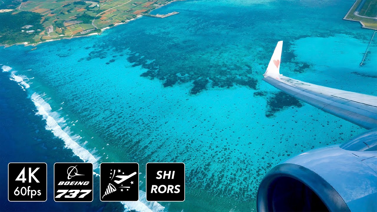 [4K Coral blue] 国内線最高の眺め スカイマーク546便 下地島空港を離陸 [17エンド]