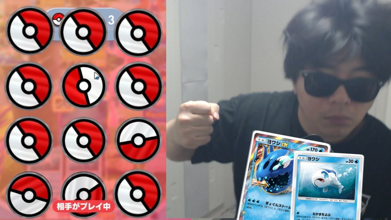 そろそろキレるよ？　【ポケポケ】 Pokémon Trading Card Game Pocket実況