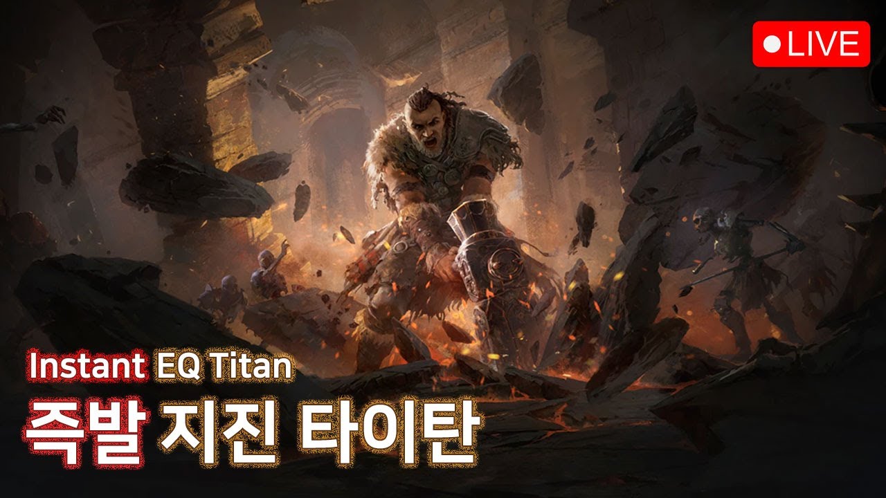 [POE2] 사원 건축 완료 인테리어 ㄱㄱ