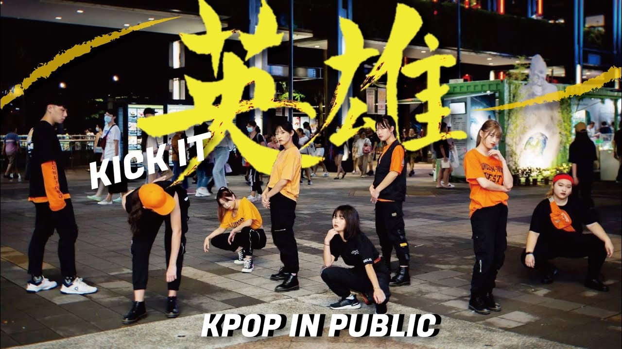 [KPOP IN PUBLIC] NCT 127 - 영웅 (英雄; Kick It) Dance Cover by Enerteen from Taiwan