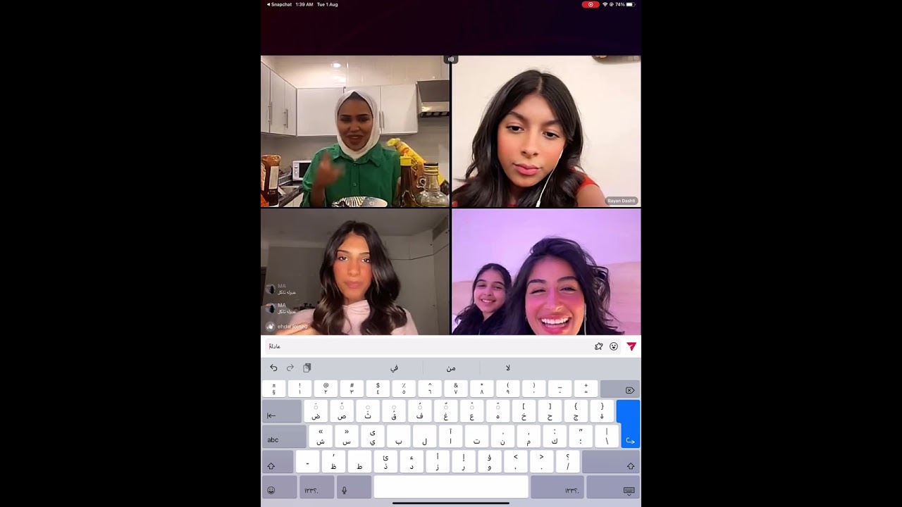 بث ريان و رهف و مريم الشعيبي و عدوله