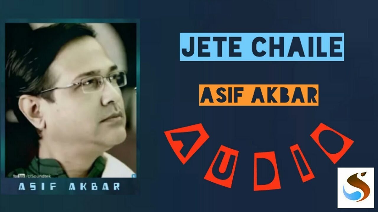 Jete chaile kauke dore rakha jaina_asif akbar