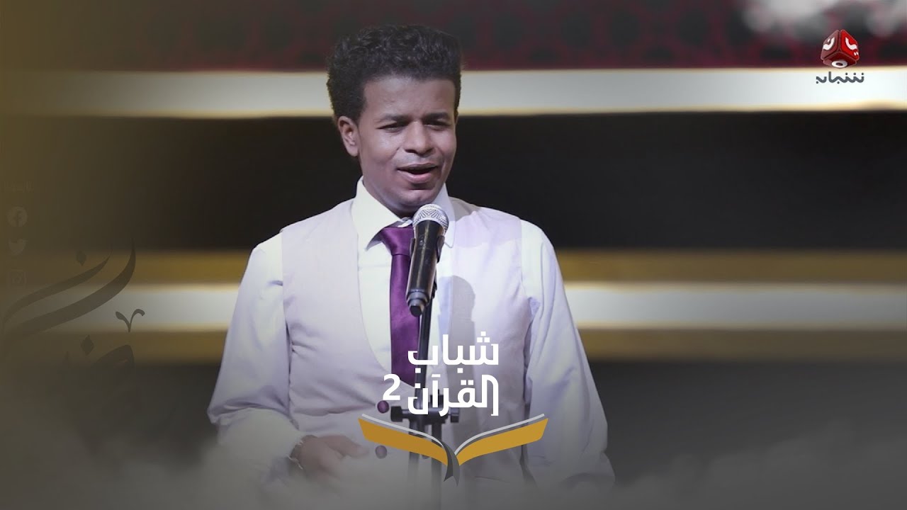 وصلة يا خالق الأكوان | اداء  بلال الاغبري  | روائع الاناشيد اليمنية
