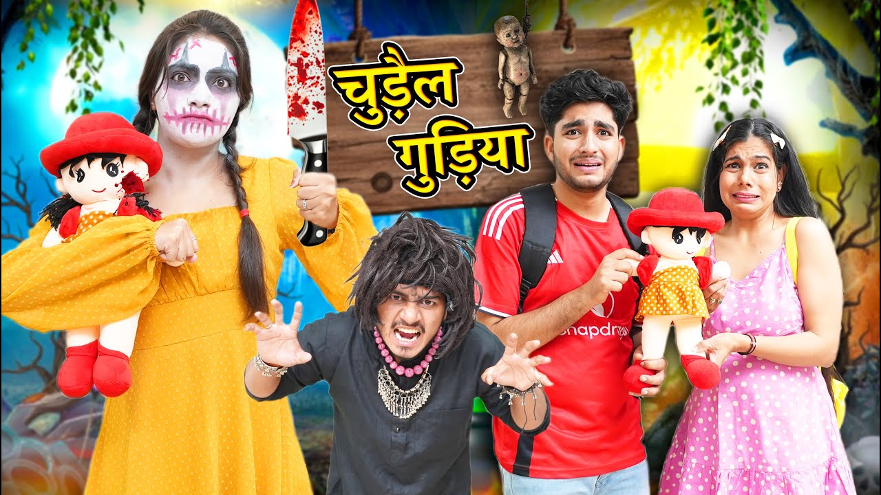 Chudail Gudiya | Sanjhalika Vlog