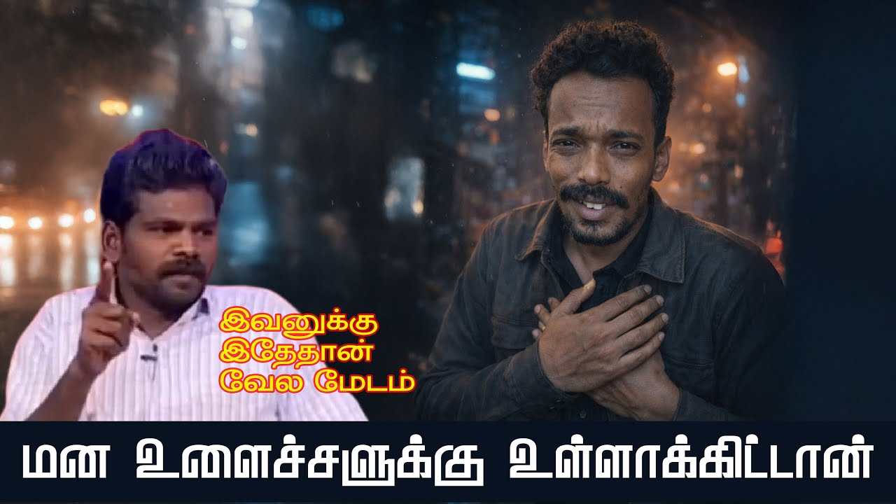 சங்கம் எதுக்கு அநியாயத்துக்கு துணை போறதுக்கா??? உன்  சங்கமாவது, சட்டமாவது....