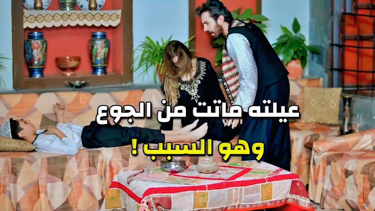 أبوها ظلمها لما رجعها لببت زوجها بيقفل عليها الباب وبتموت من الجوع والقهر